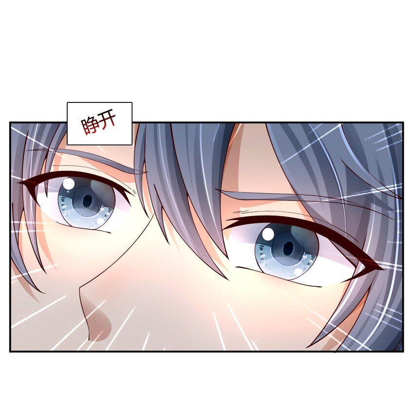 02 上古神文竟然就是汉字！！(1/2)-第2话