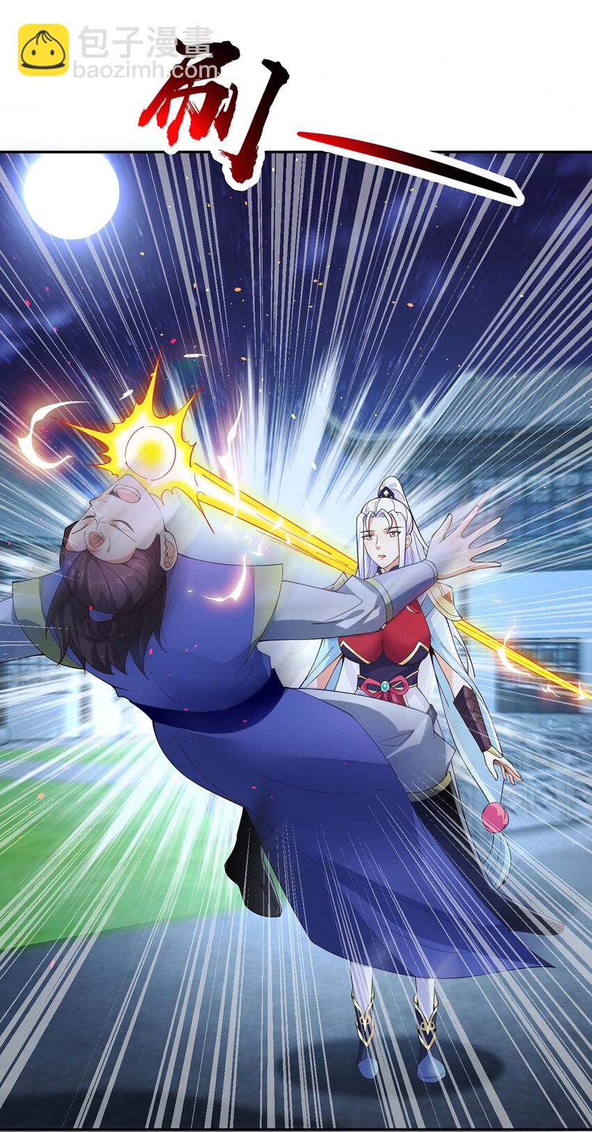 012 斗转星移(1/2)-第12话