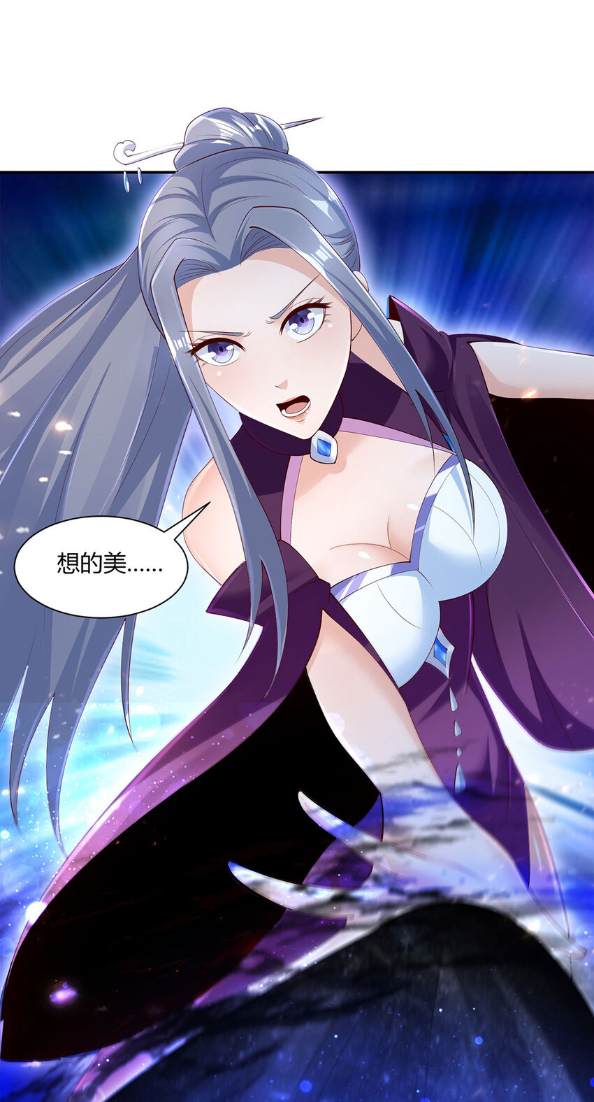 012 斗转星移(1/2)-第12话