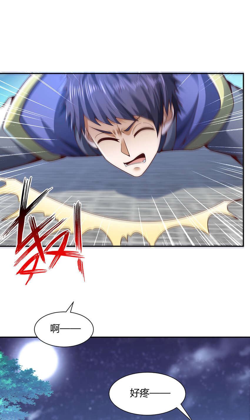 012 斗转星移(1/2)-第12话