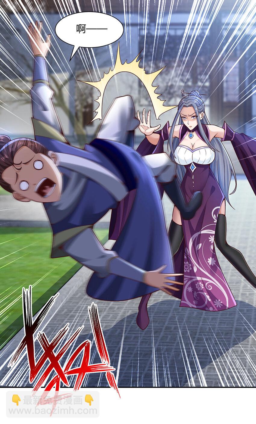 012 斗转星移(1/2)-第12话