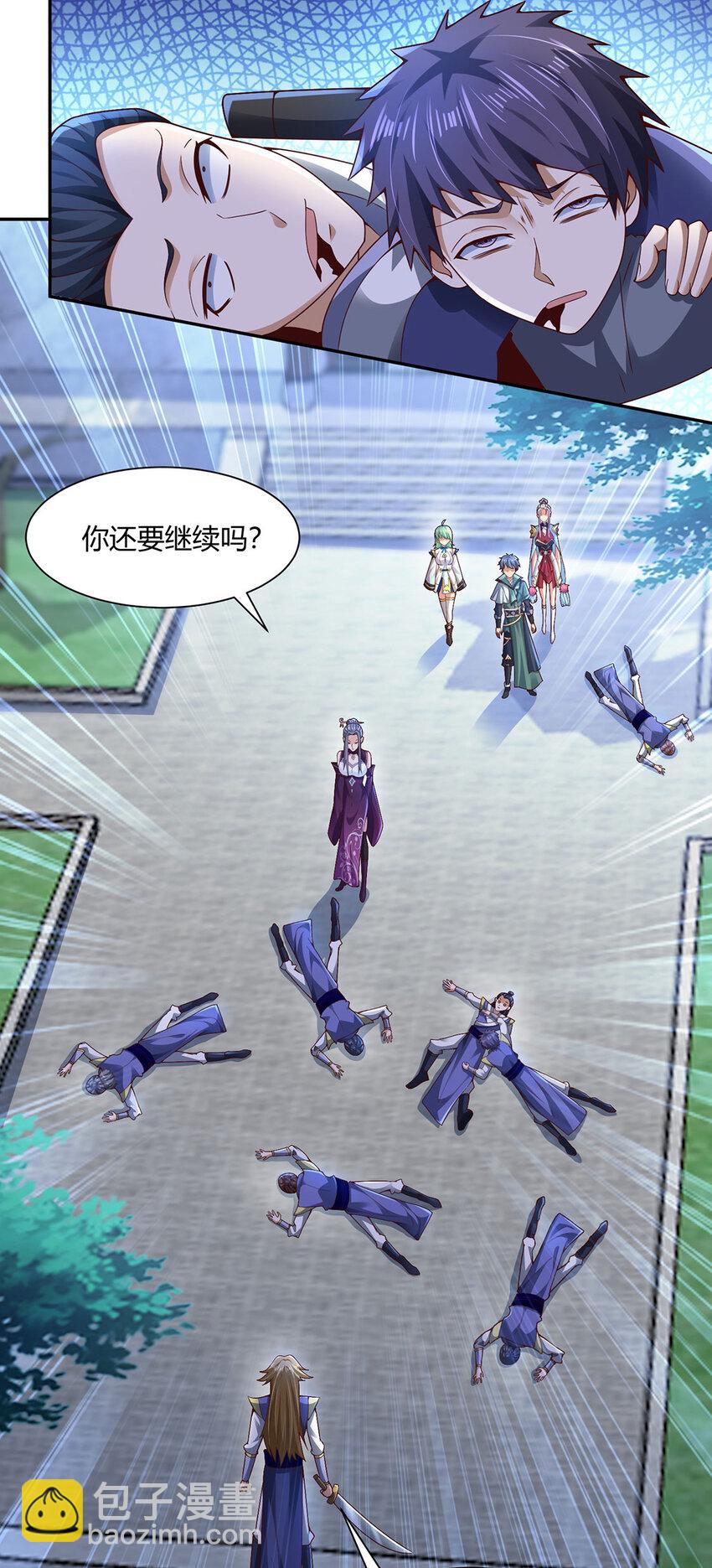 012 斗转星移(1/2)-第12话