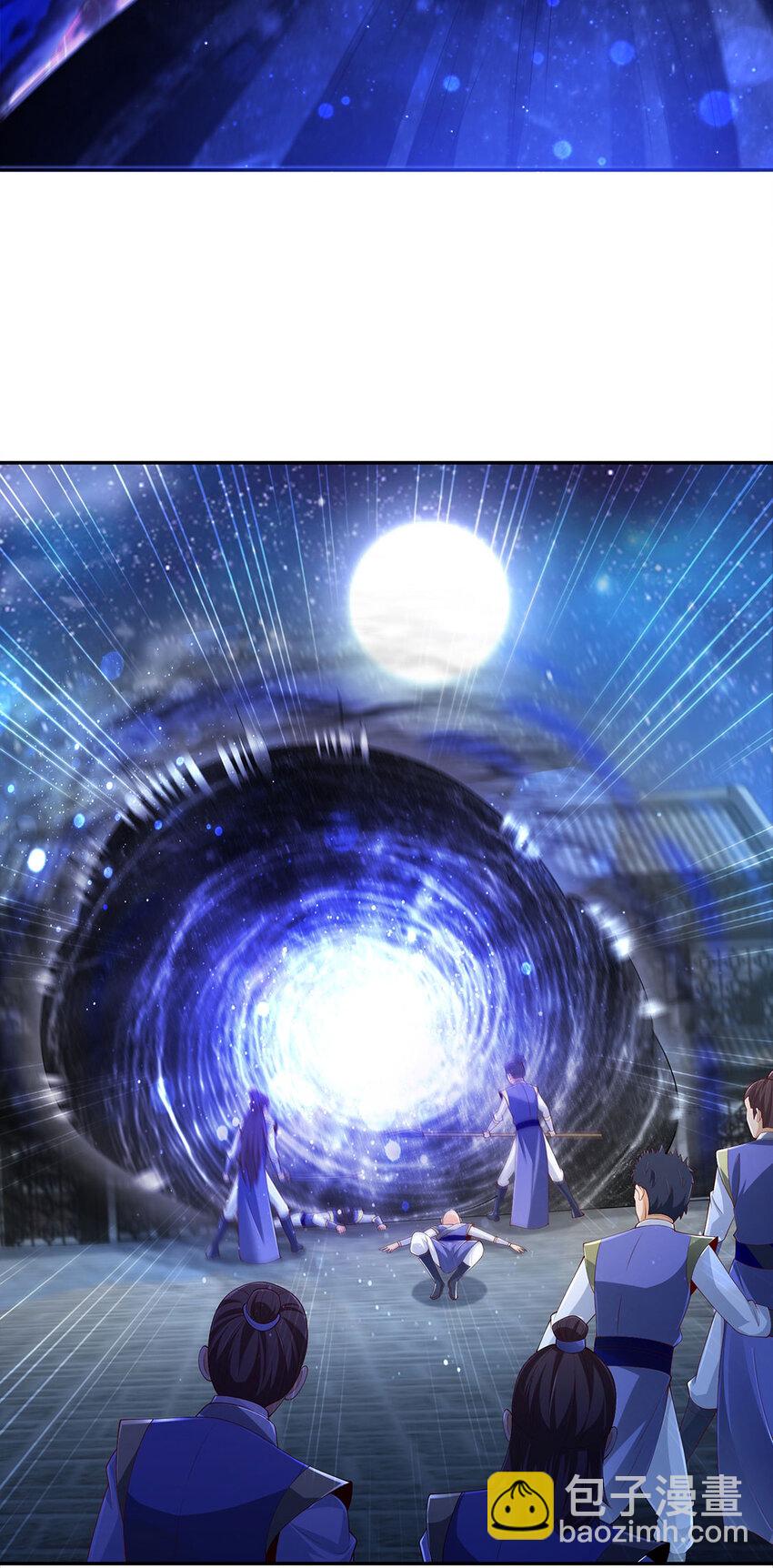 012 斗转星移(1/2)-第12话