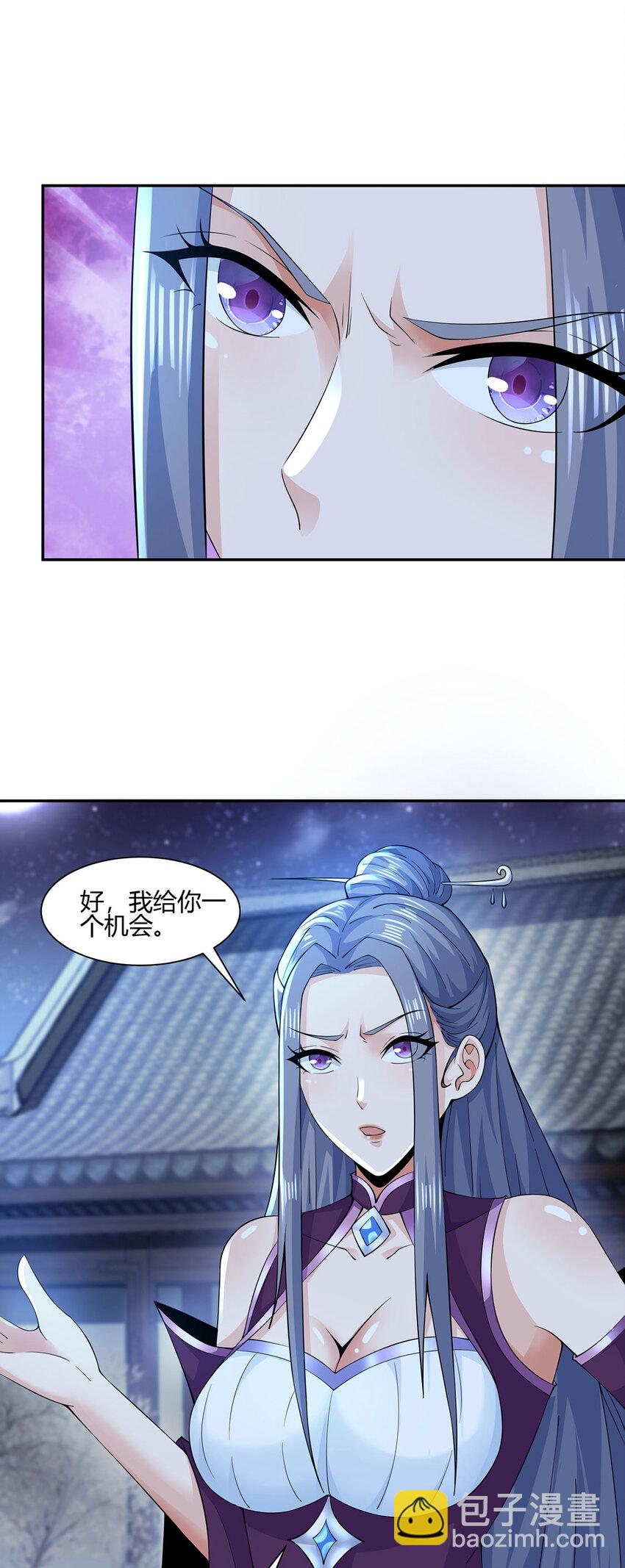 012 斗转星移(1/2)-第12话