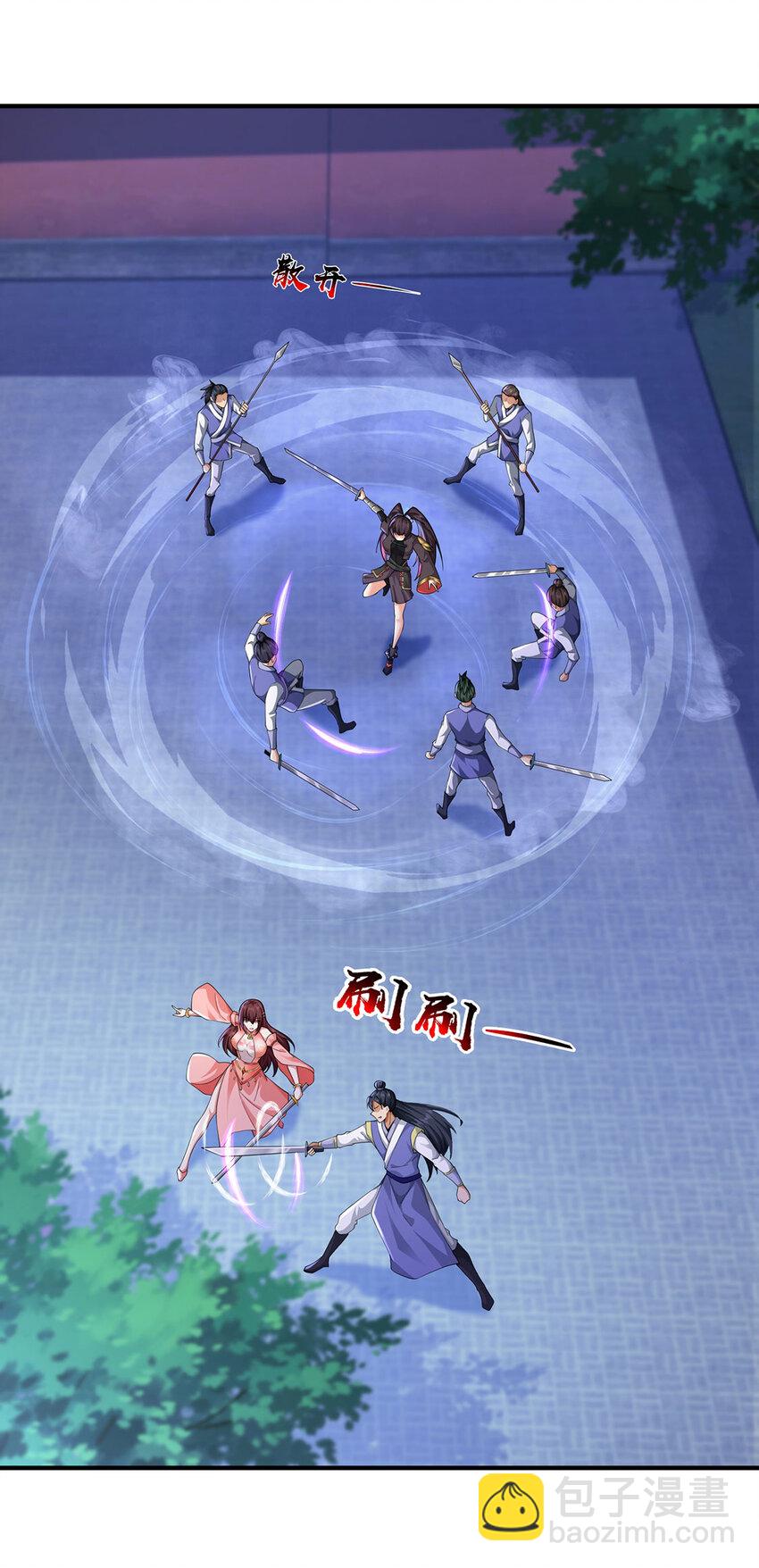 012 斗转星移(1/2)-第12话