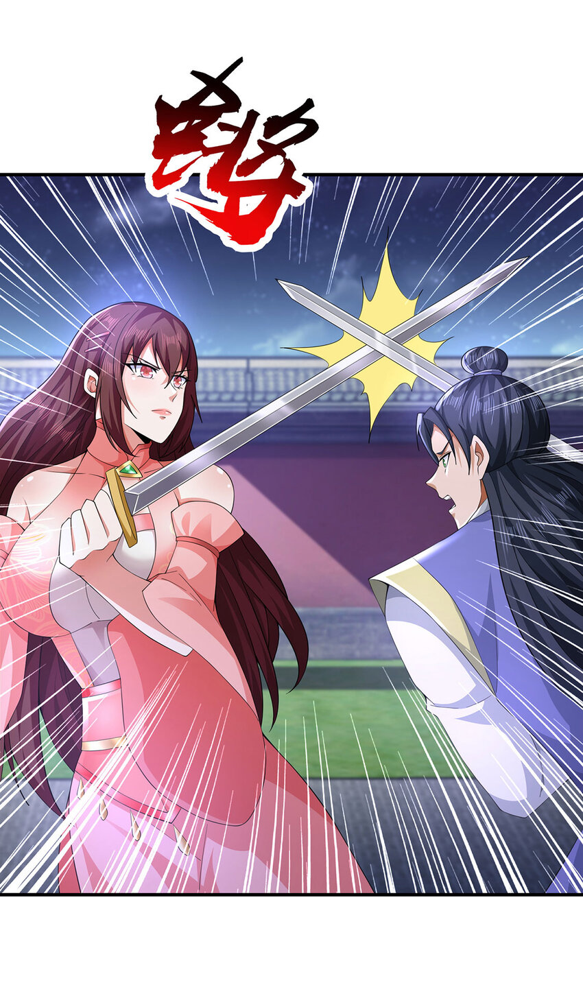 012 斗转星移(1/2)-第12话