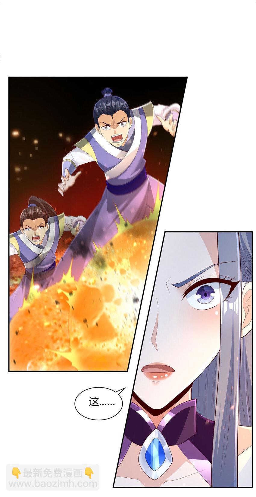 012 斗转星移(1/2)-第12话