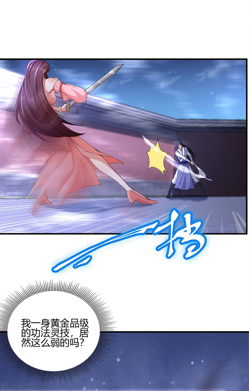 012 斗转星移(1/2)-第12话