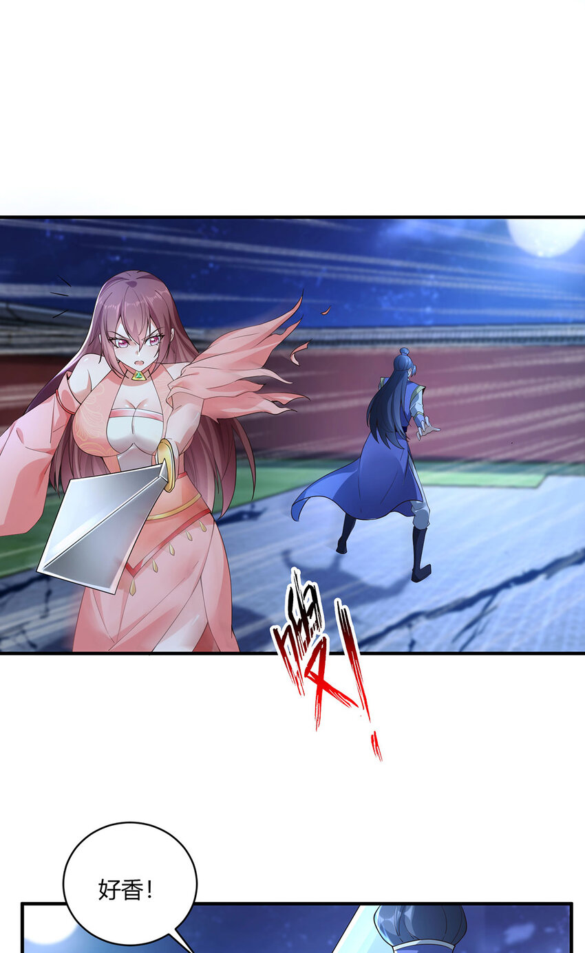 012 斗转星移(1/2)-第12话