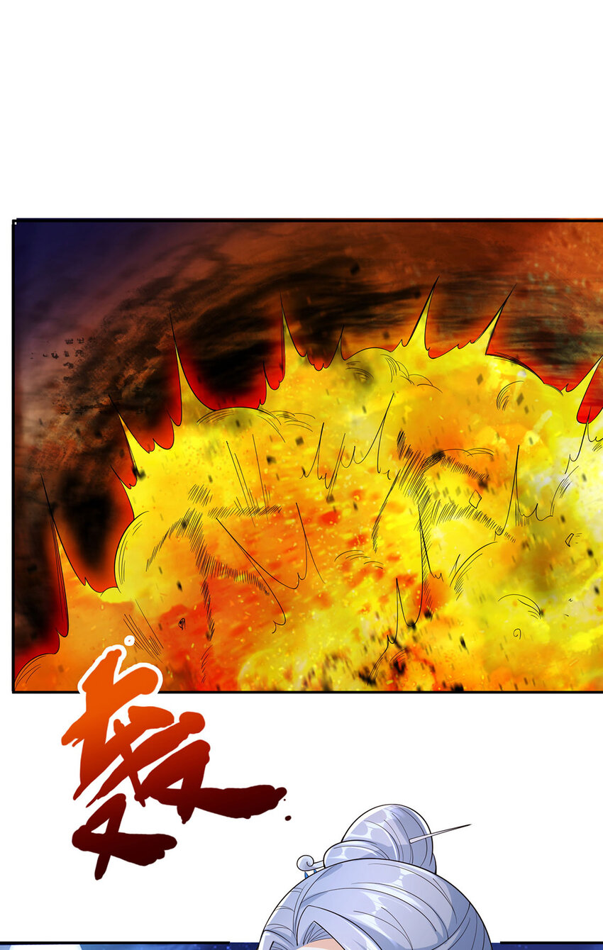 012 斗转星移(1/2)-第12话