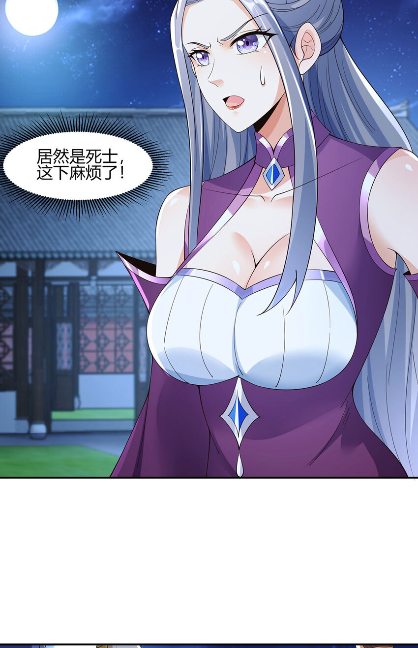 012 斗转星移(1/2)-第12话