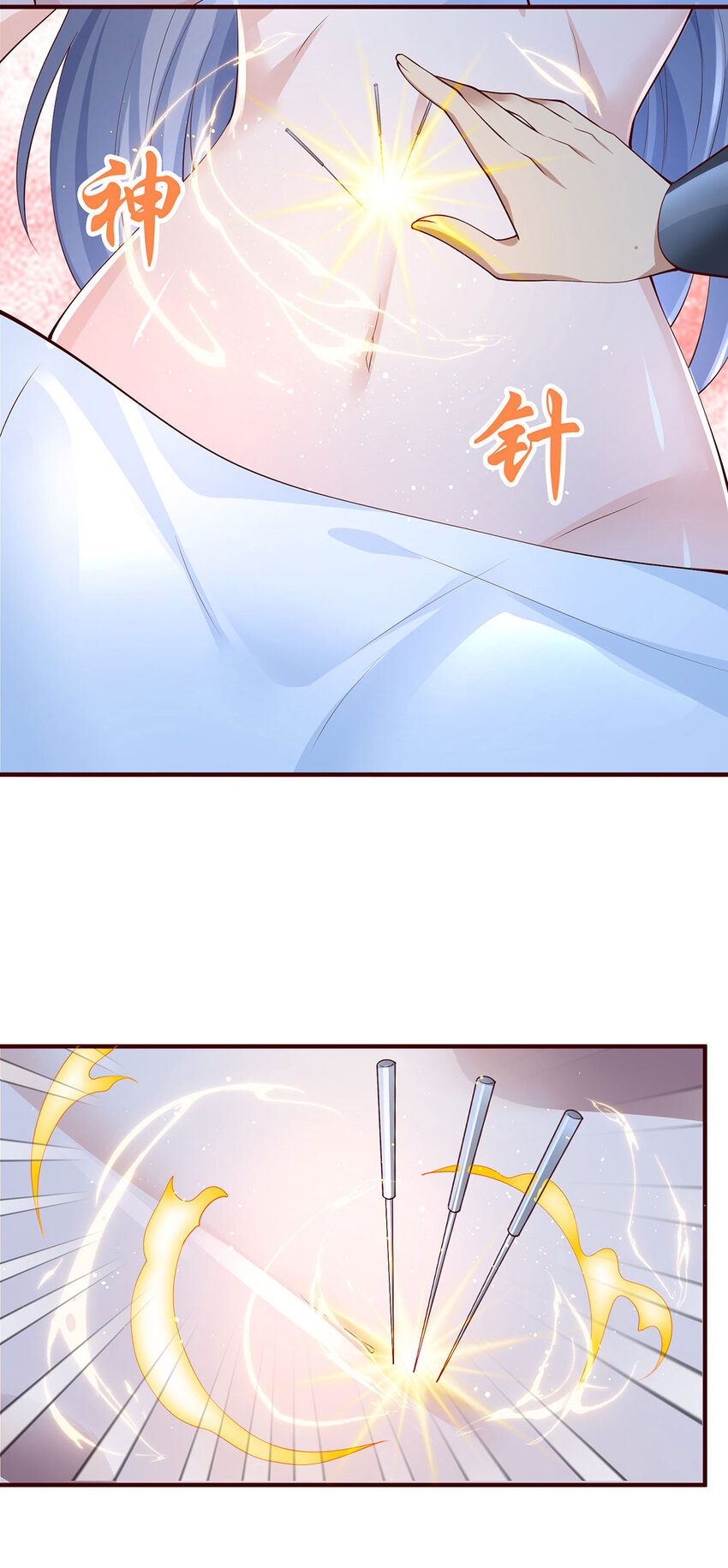 014 这是完整的两极阴阳功！(1/2)-第14话