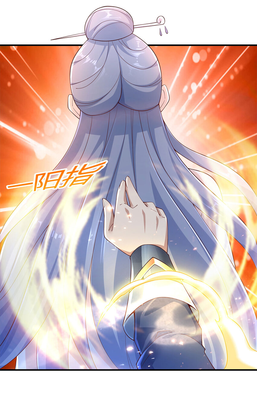 014 这是完整的两极阴阳功！(1/2)-第14话