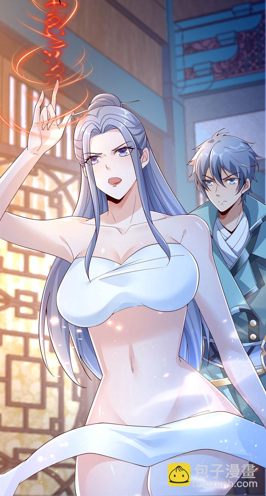 014 这是完整的两极阴阳功！(1/2)-第14话