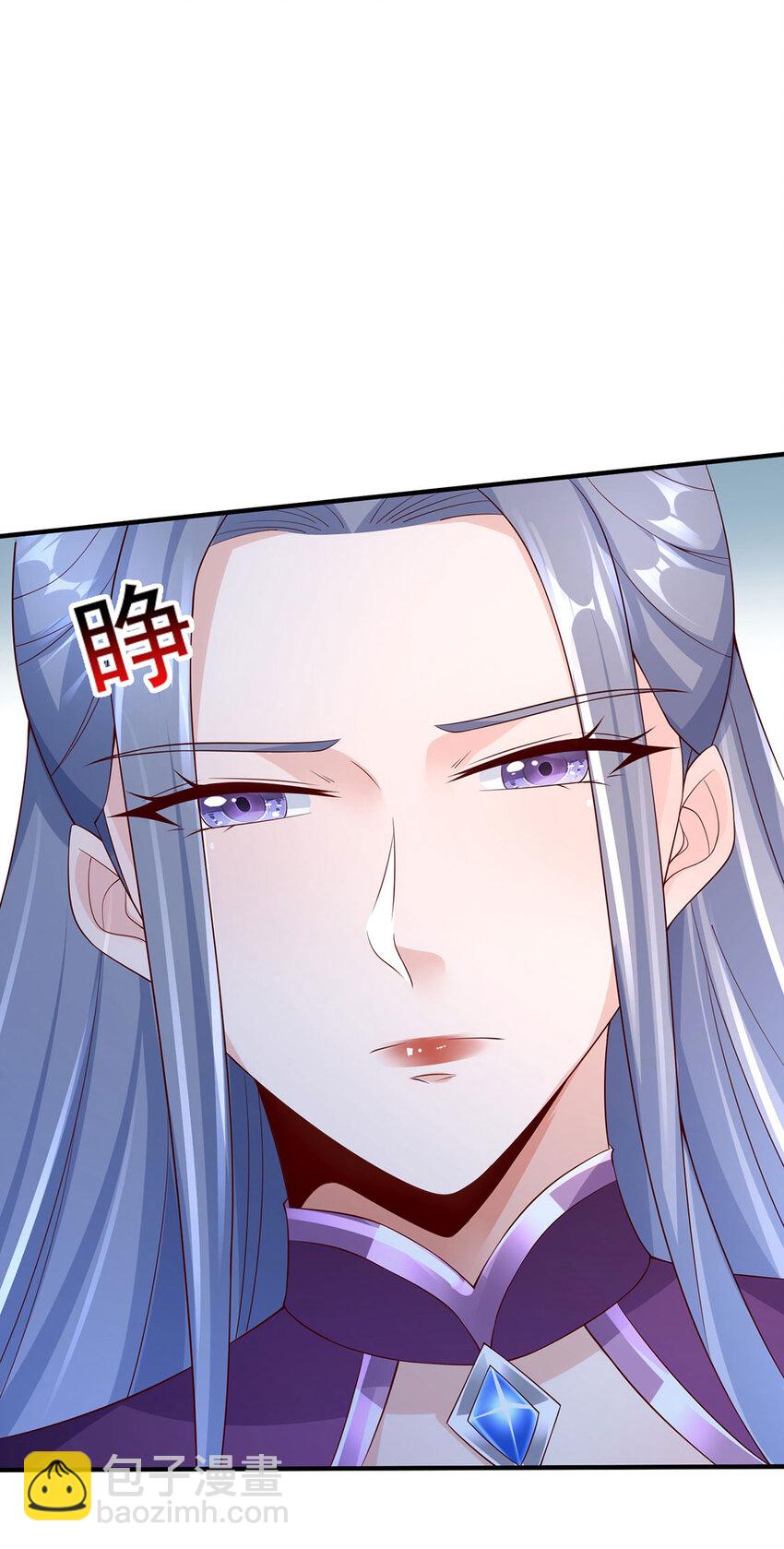 014 这是完整的两极阴阳功！(1/2)-第14话