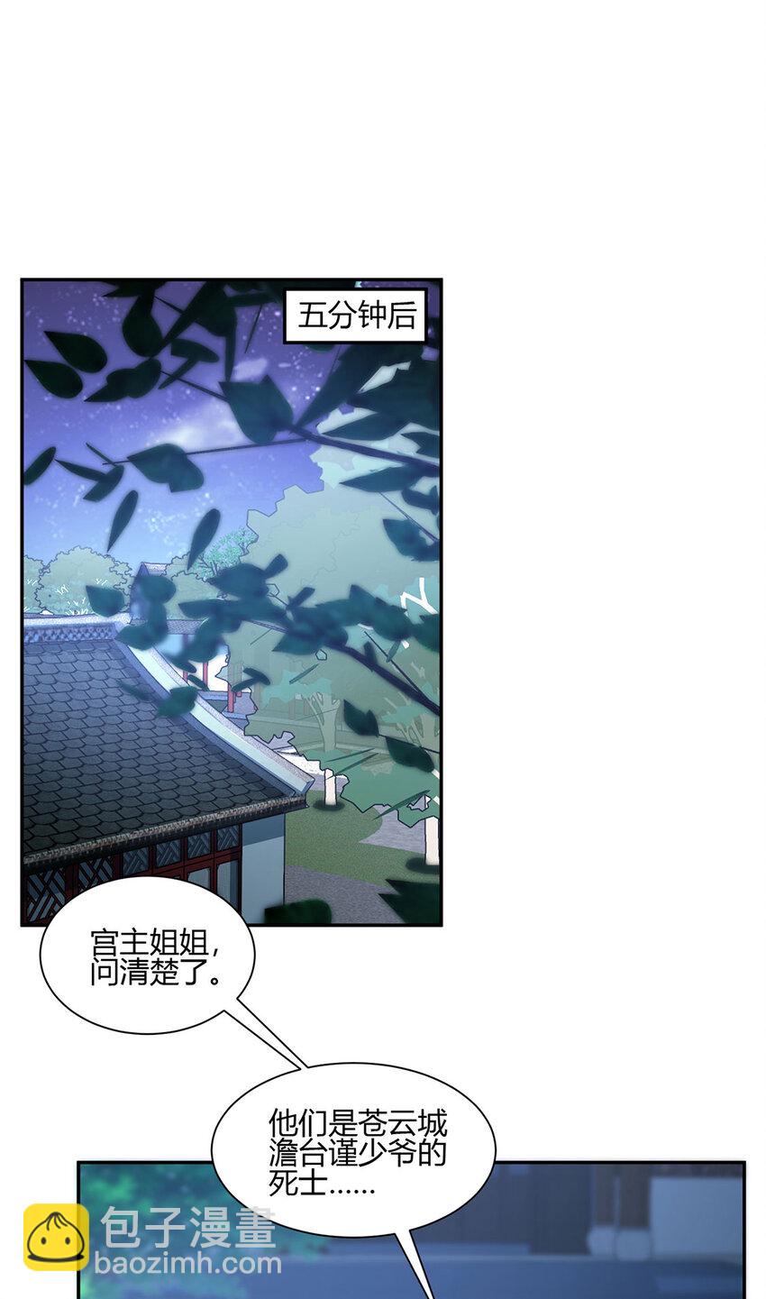 014 这是完整的两极阴阳功！(1/2)-第14话