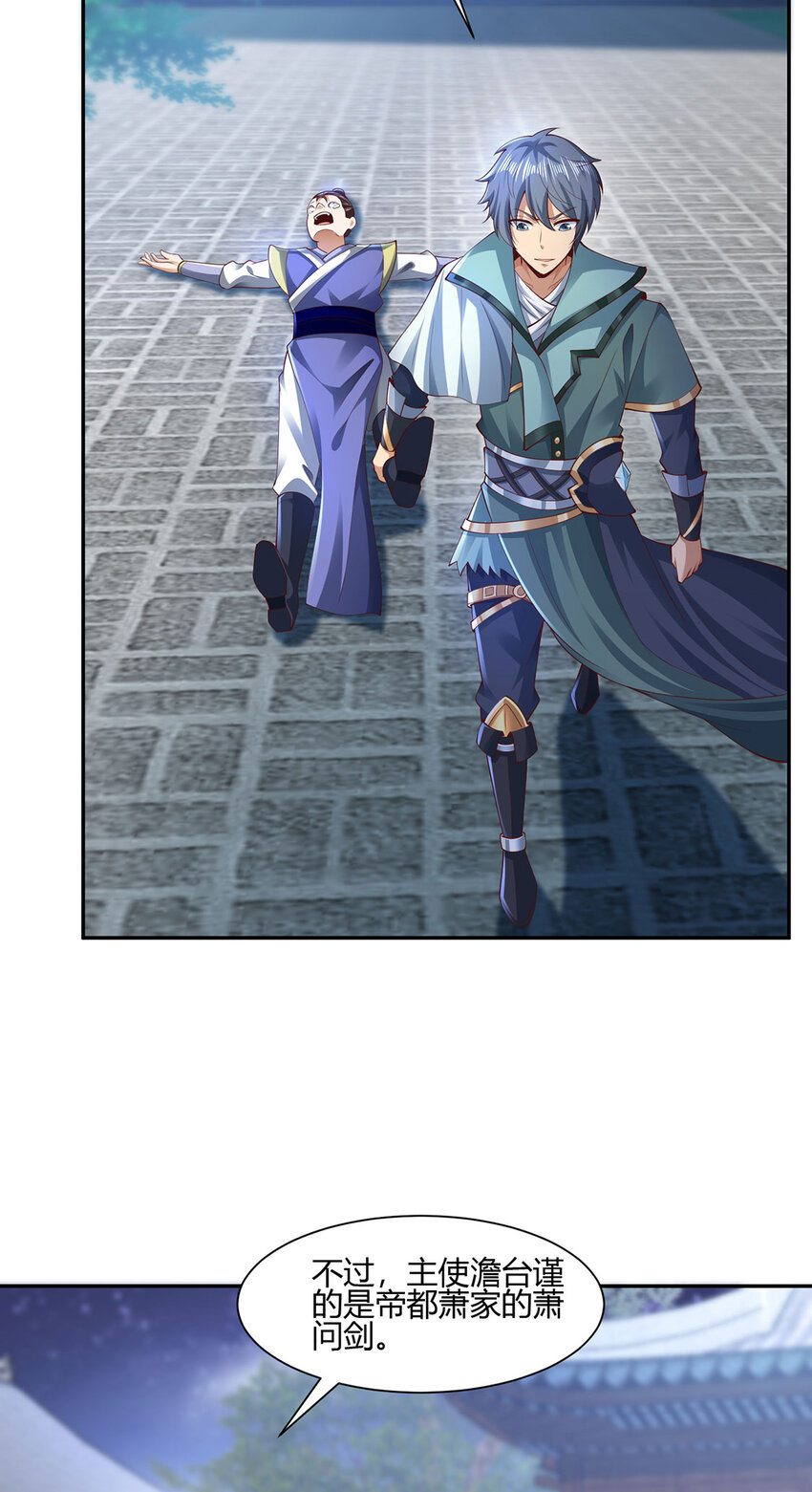 014 这是完整的两极阴阳功！(1/2)-第14话