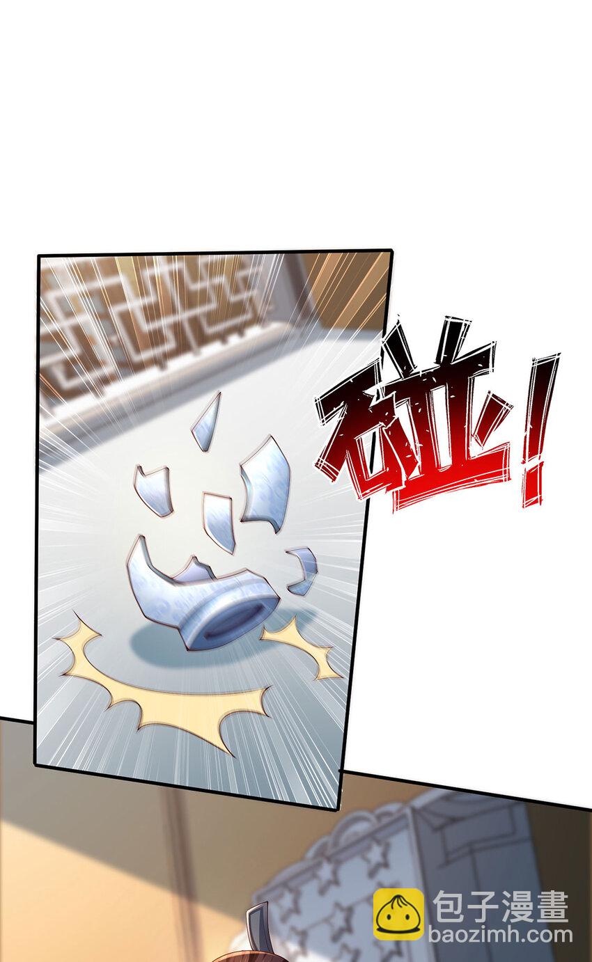 014 这是完整的两极阴阳功！(1/2)-第14话