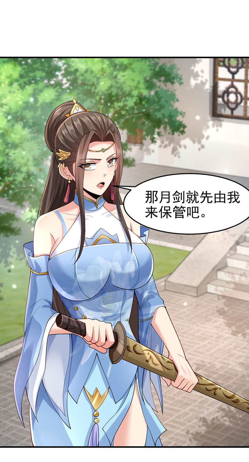 016 加入飘花宫(1/2)-第16话