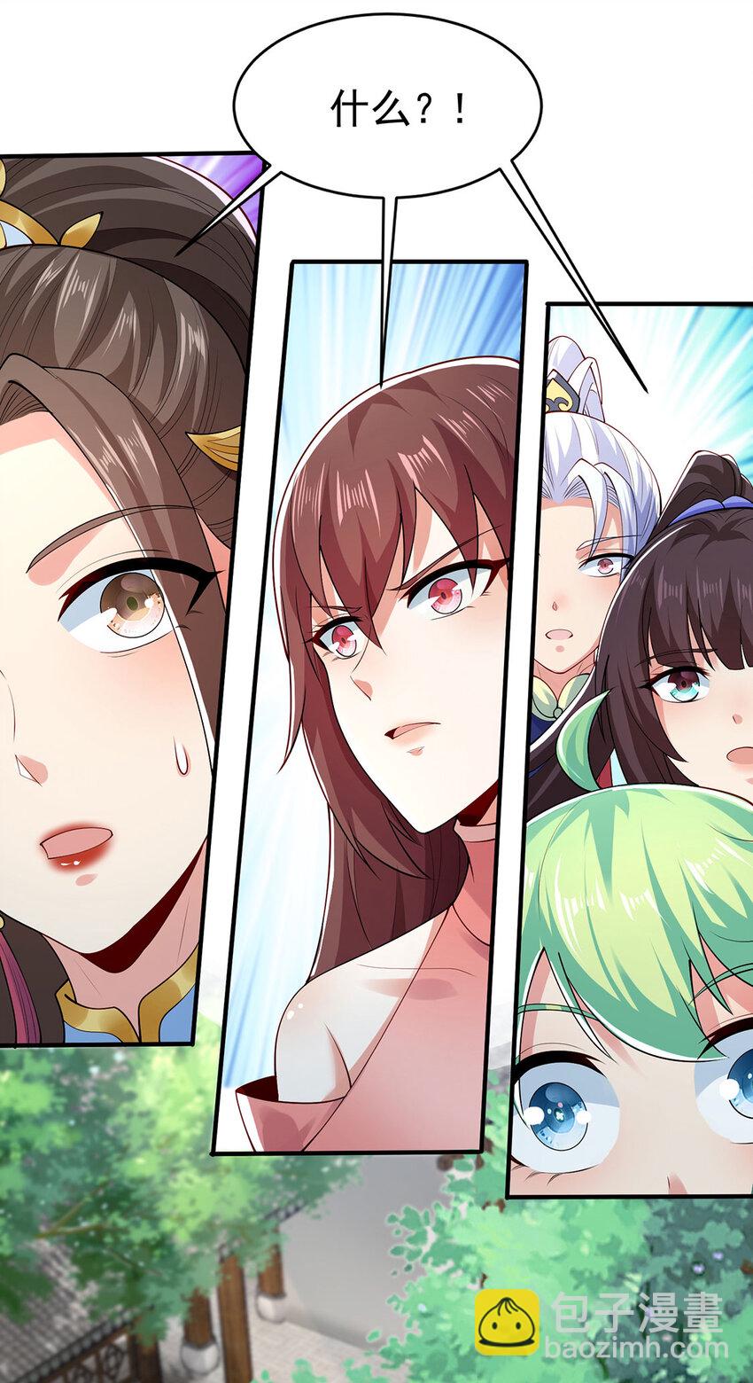 016 加入飘花宫(1/2)-第16话