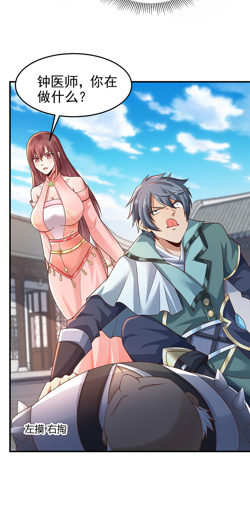 016 加入飘花宫(1/2)-第16话