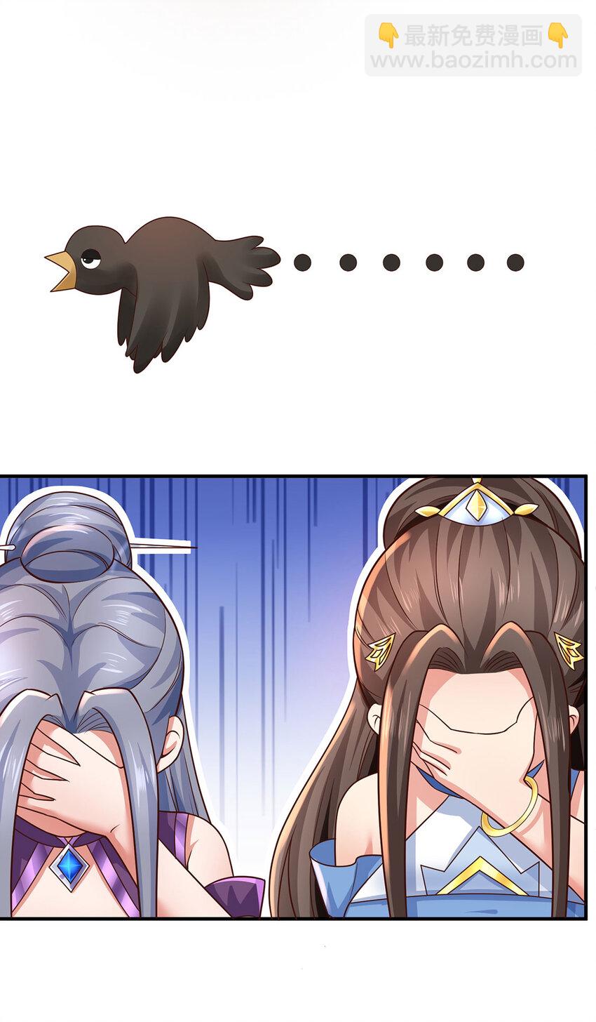 016 加入飘花宫(1/2)-第16话