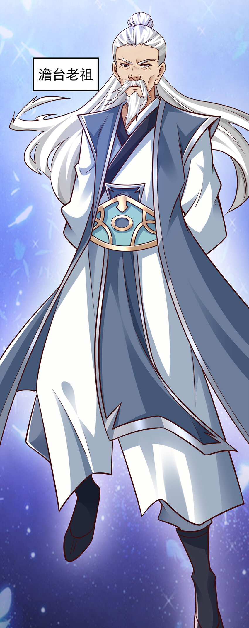 016 加入飘花宫(1/2)-第16话