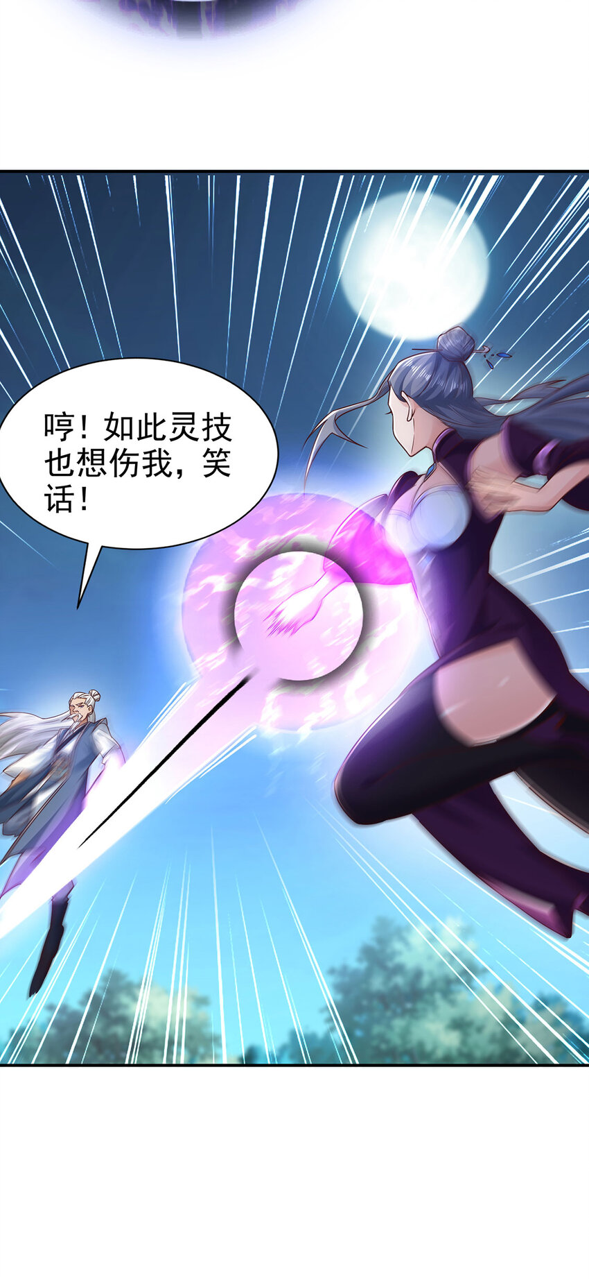 016 加入飘花宫(1/2)-第16话