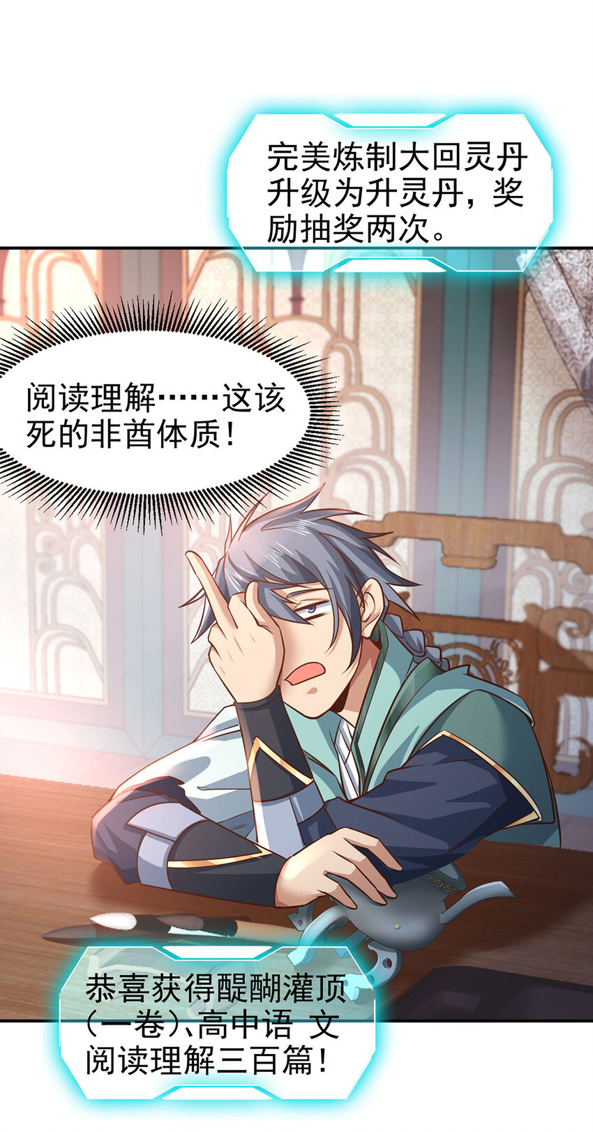 016 加入飘花宫(1/2)-第16话