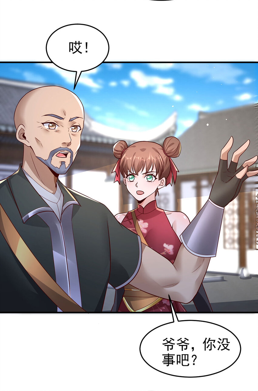 016 加入飘花宫(1/2)-第16话