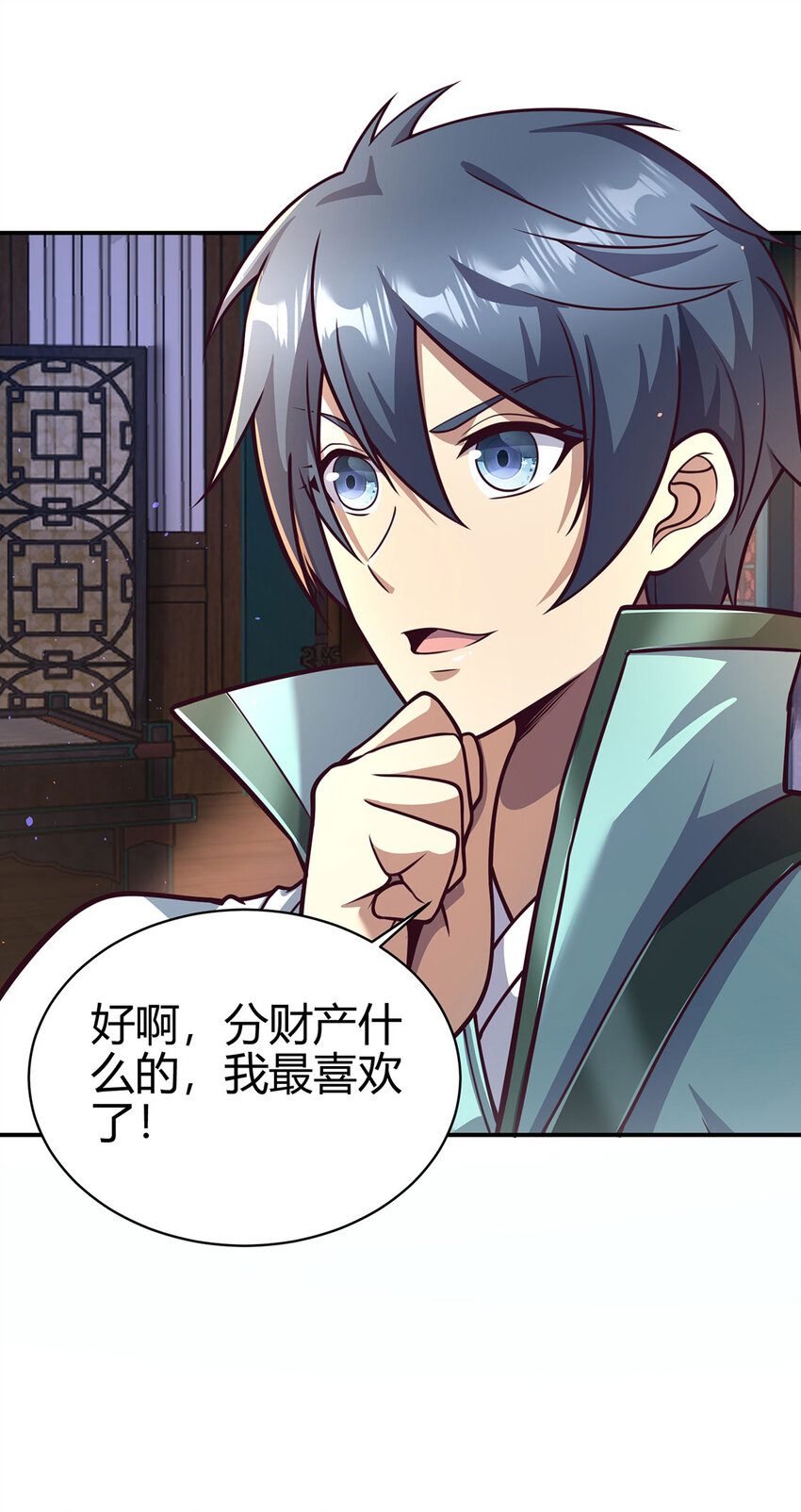 018 大丰收！-第18话