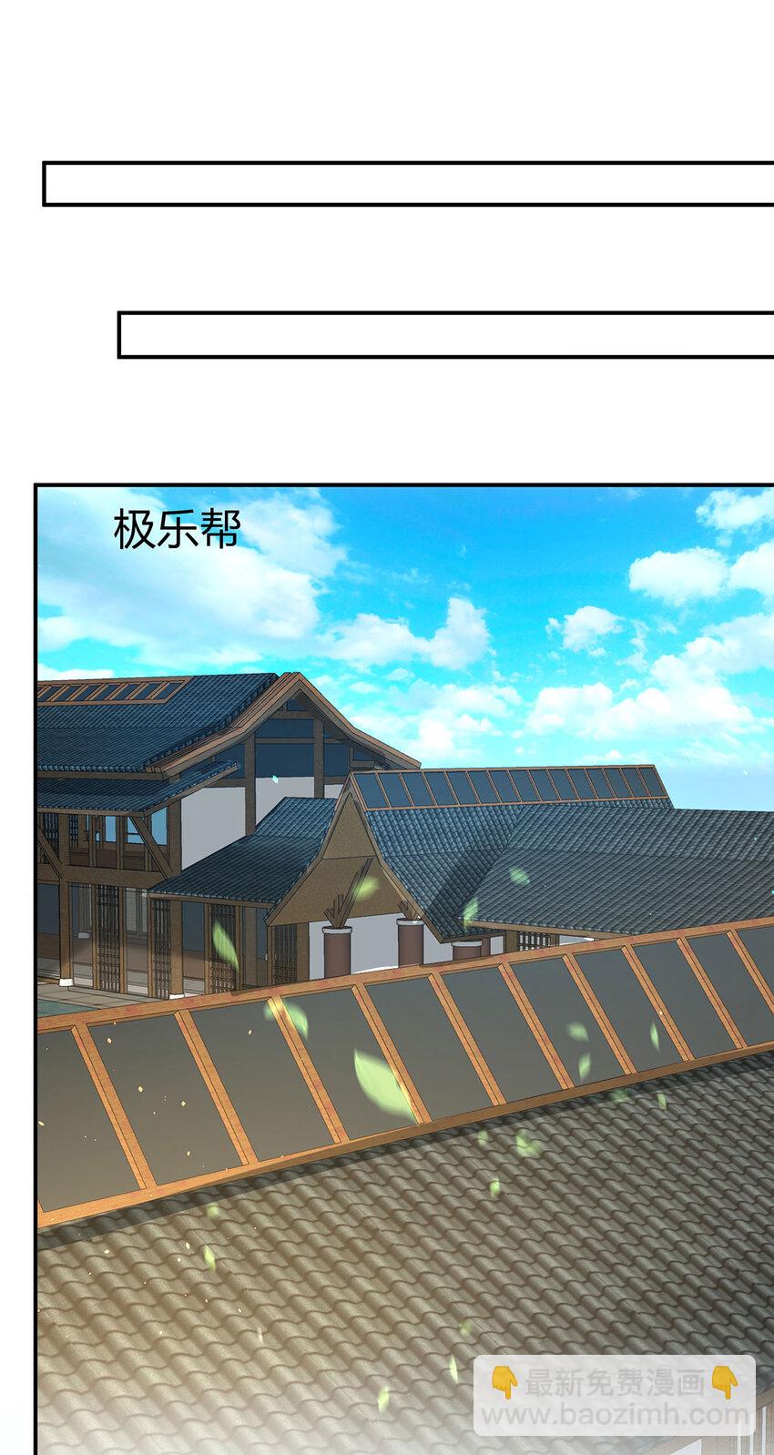 018 大丰收！-第18话