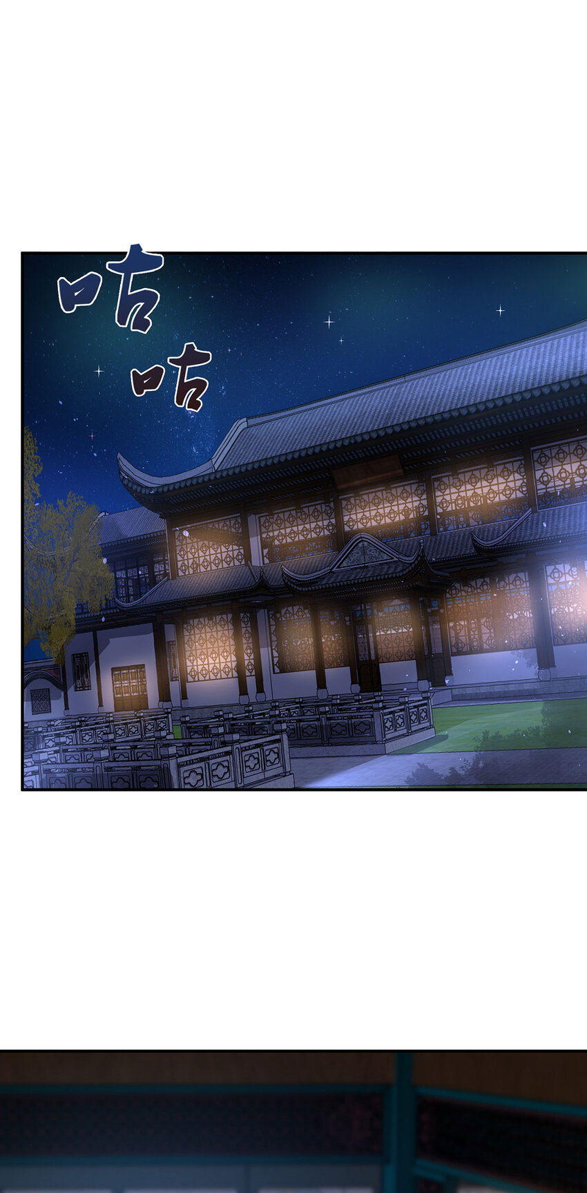 018 大丰收！-第18话