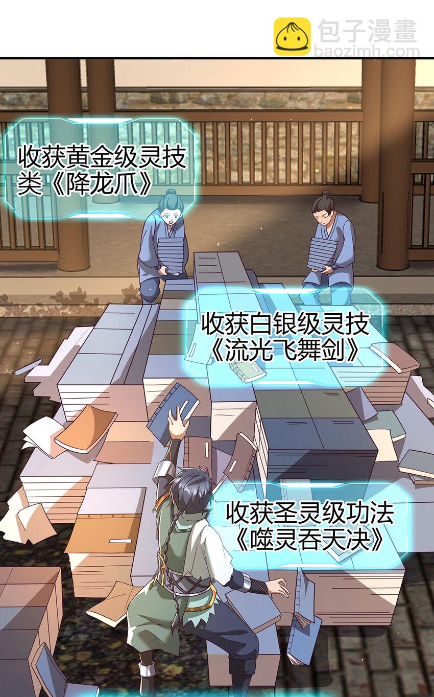 018 大丰收！-第18话