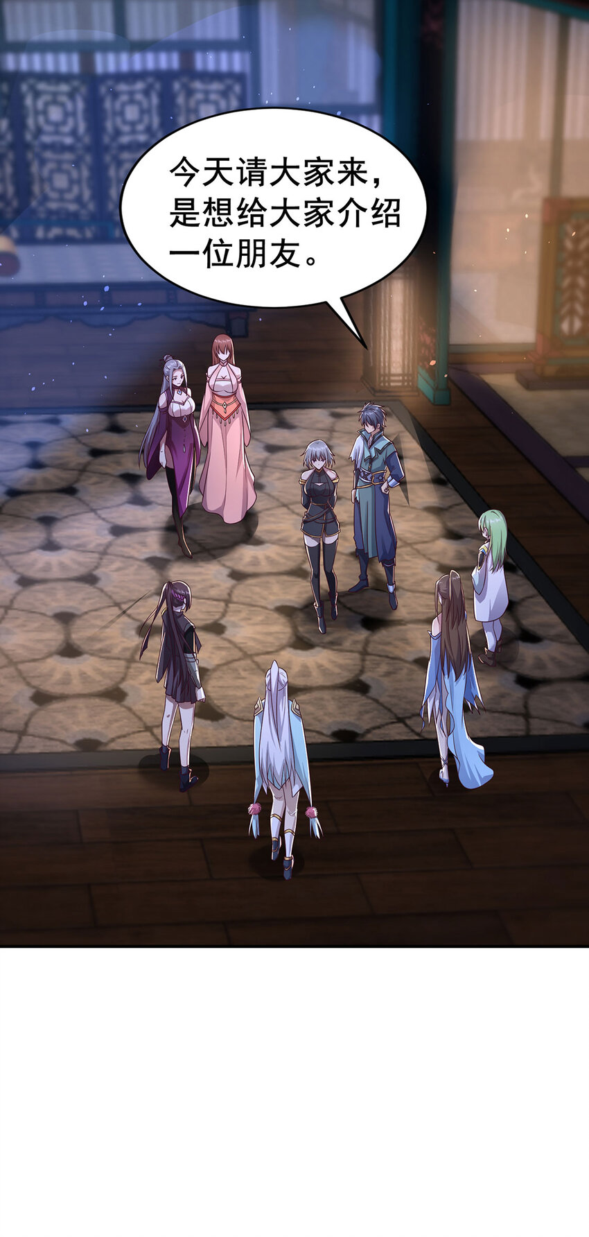 018 大丰收！-第18话