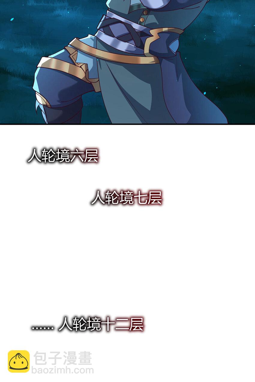 018 大丰收！-第18话