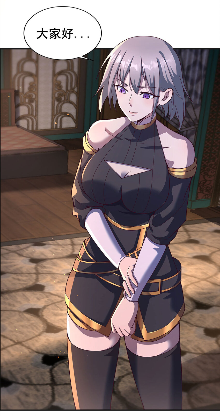 018 大丰收！-第18话