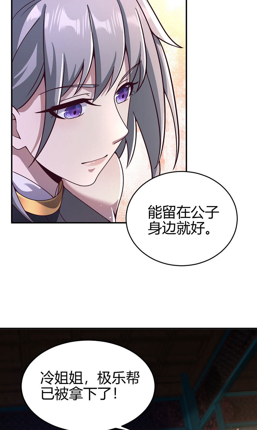 018 大丰收！-第18话