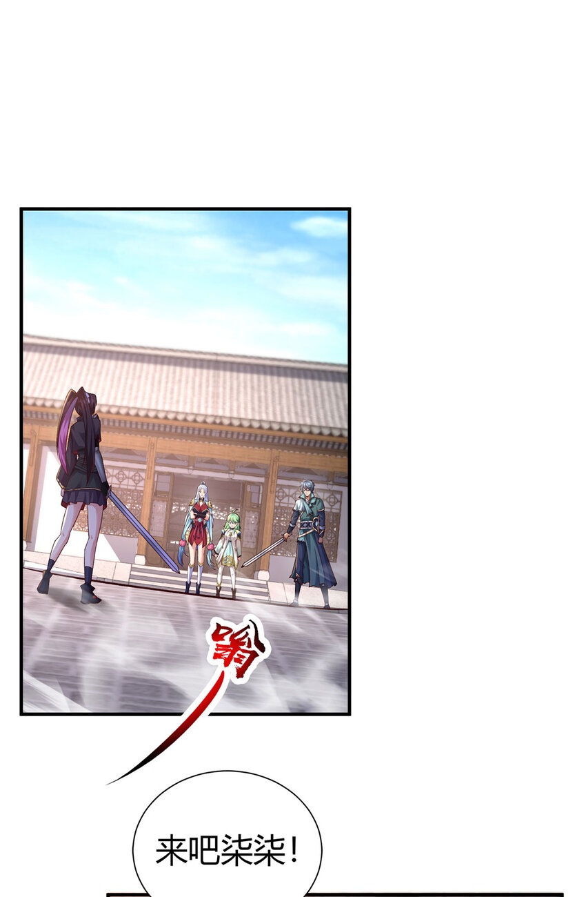 020 且看我装一手！-第20话