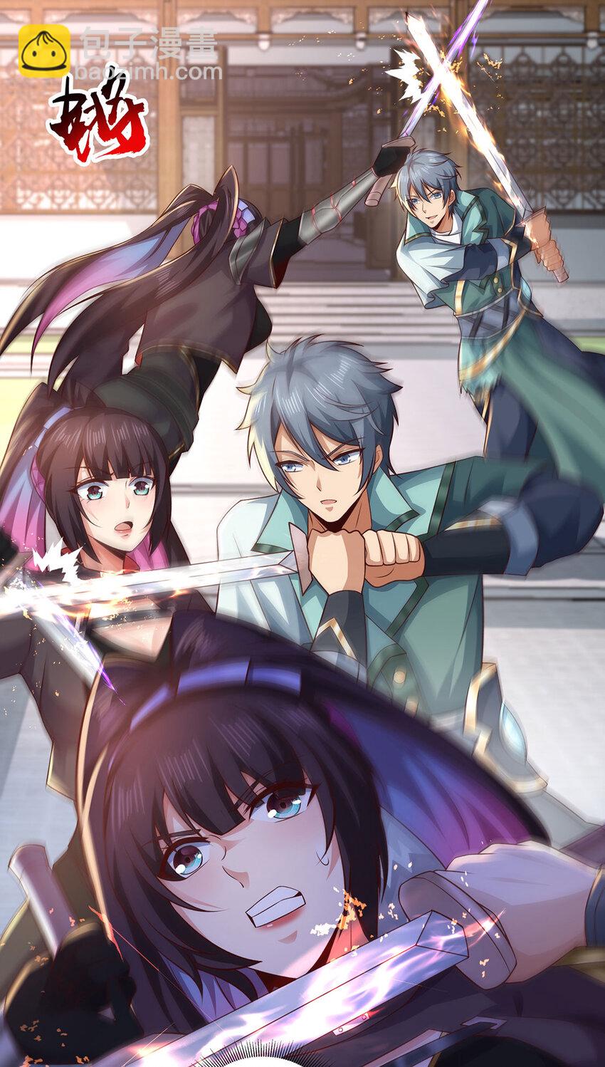 020 且看我装一手！-第20话