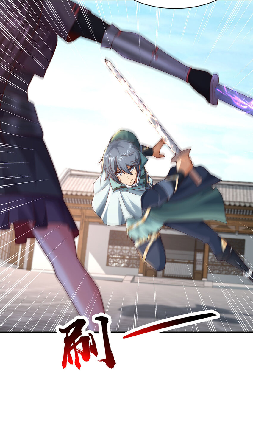 020 且看我装一手！-第20话