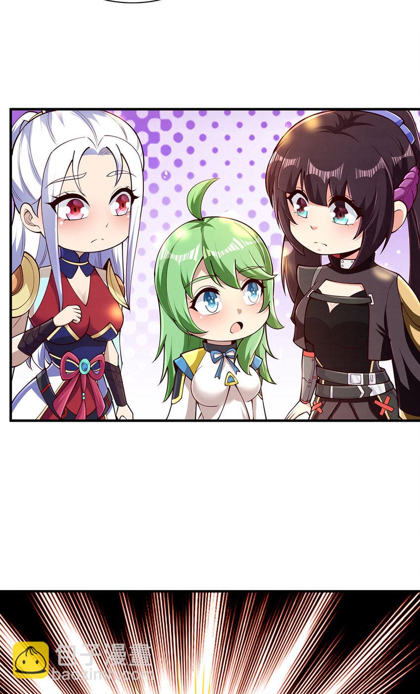 020 且看我装一手！-第20话