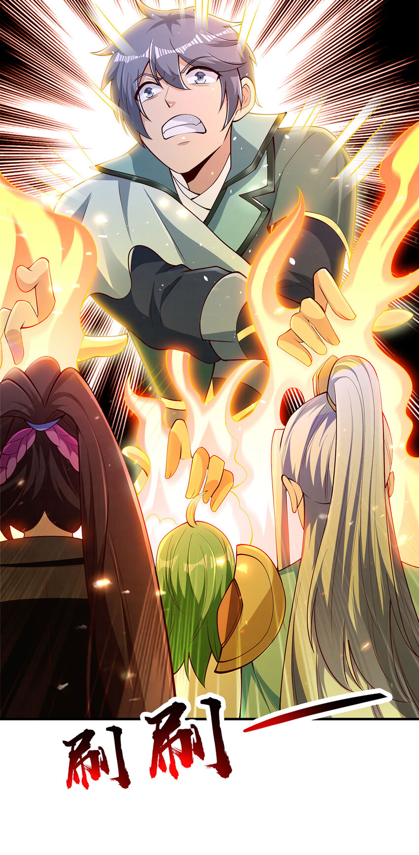 020 且看我装一手！-第20话