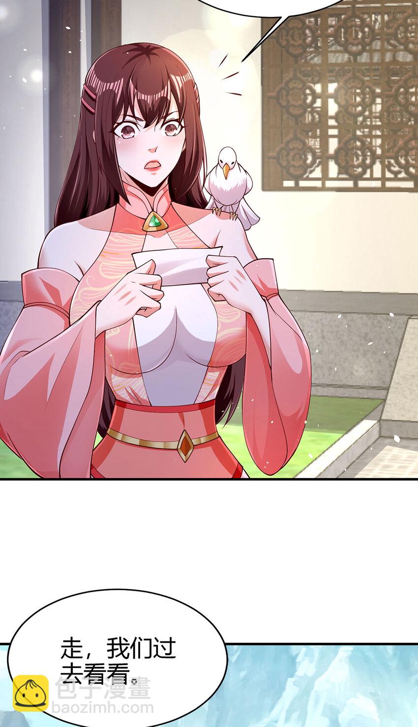 022 想拿下飘花宫？做梦！(1/2)-第22话