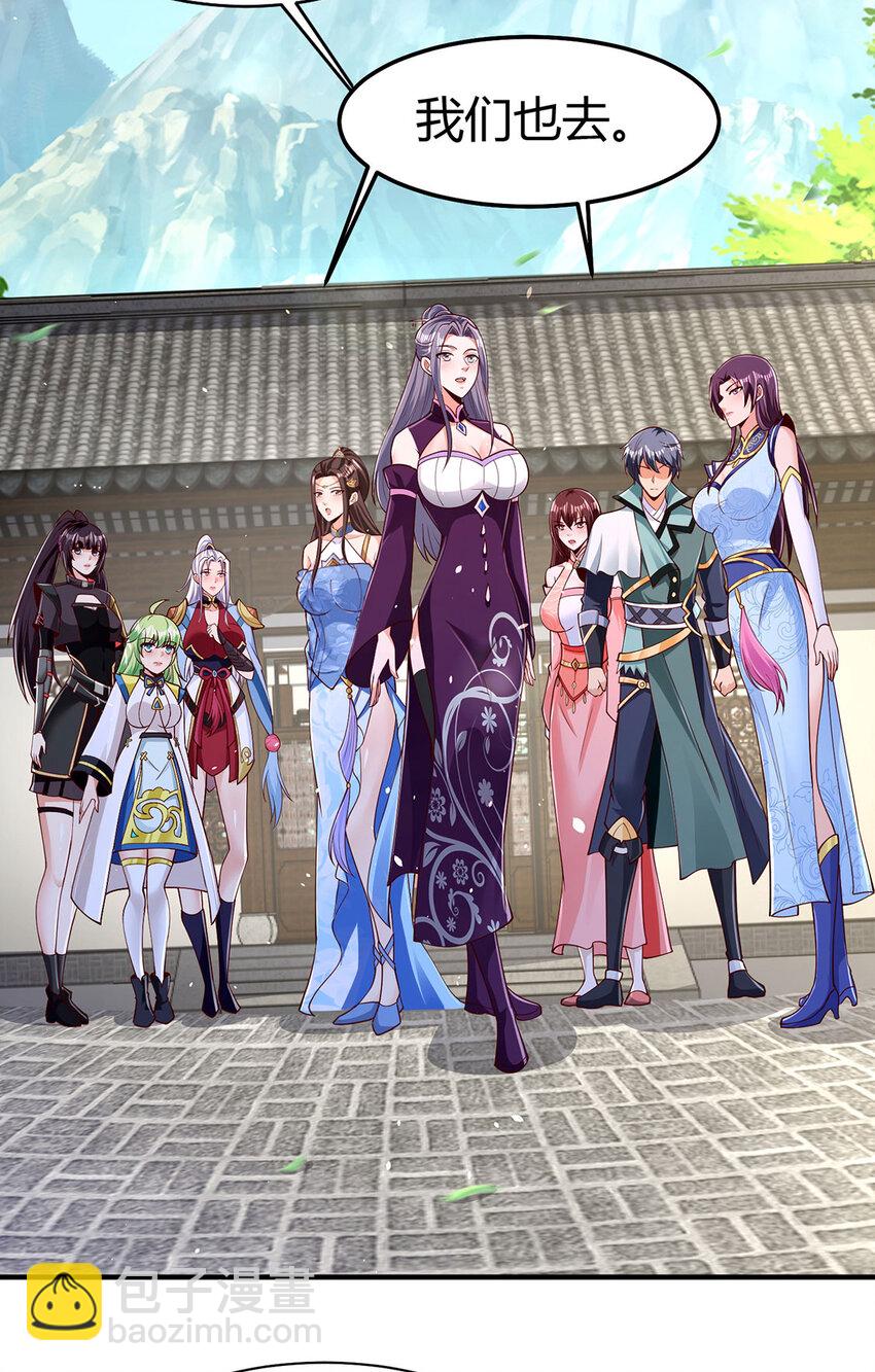 022 想拿下飘花宫？做梦！(1/2)-第22话