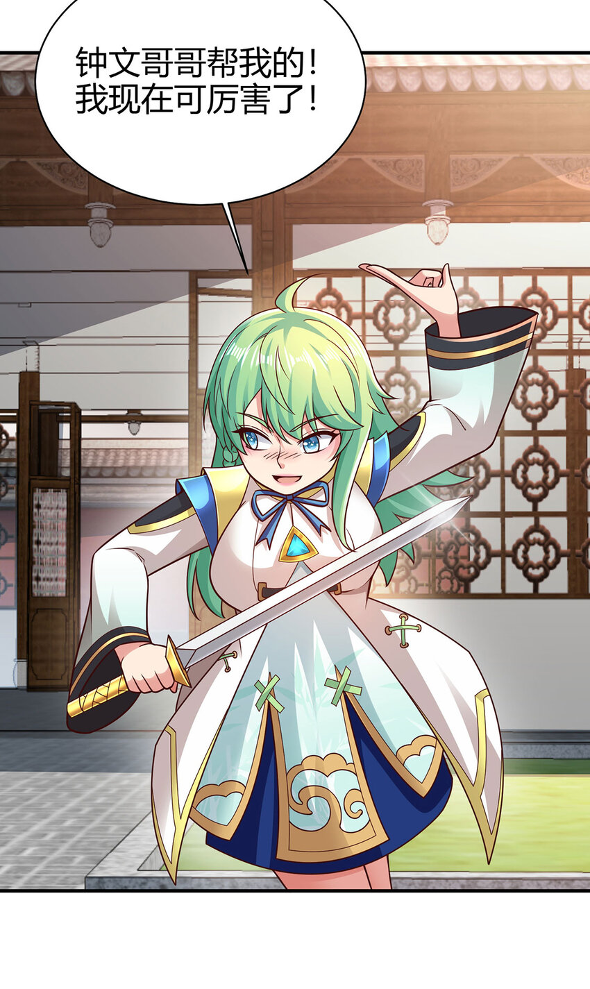 022 想拿下飘花宫？做梦！(1/2)-第22话