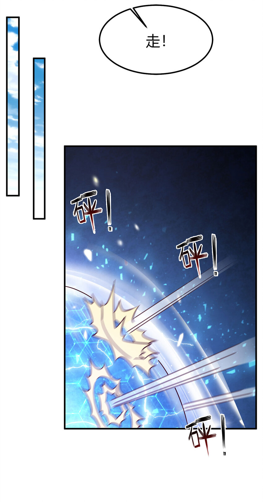 022 想拿下飘花宫？做梦！(1/2)-第22话