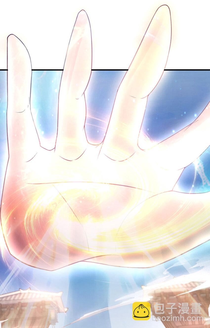 022 想拿下飘花宫？做梦！(1/2)-第22话