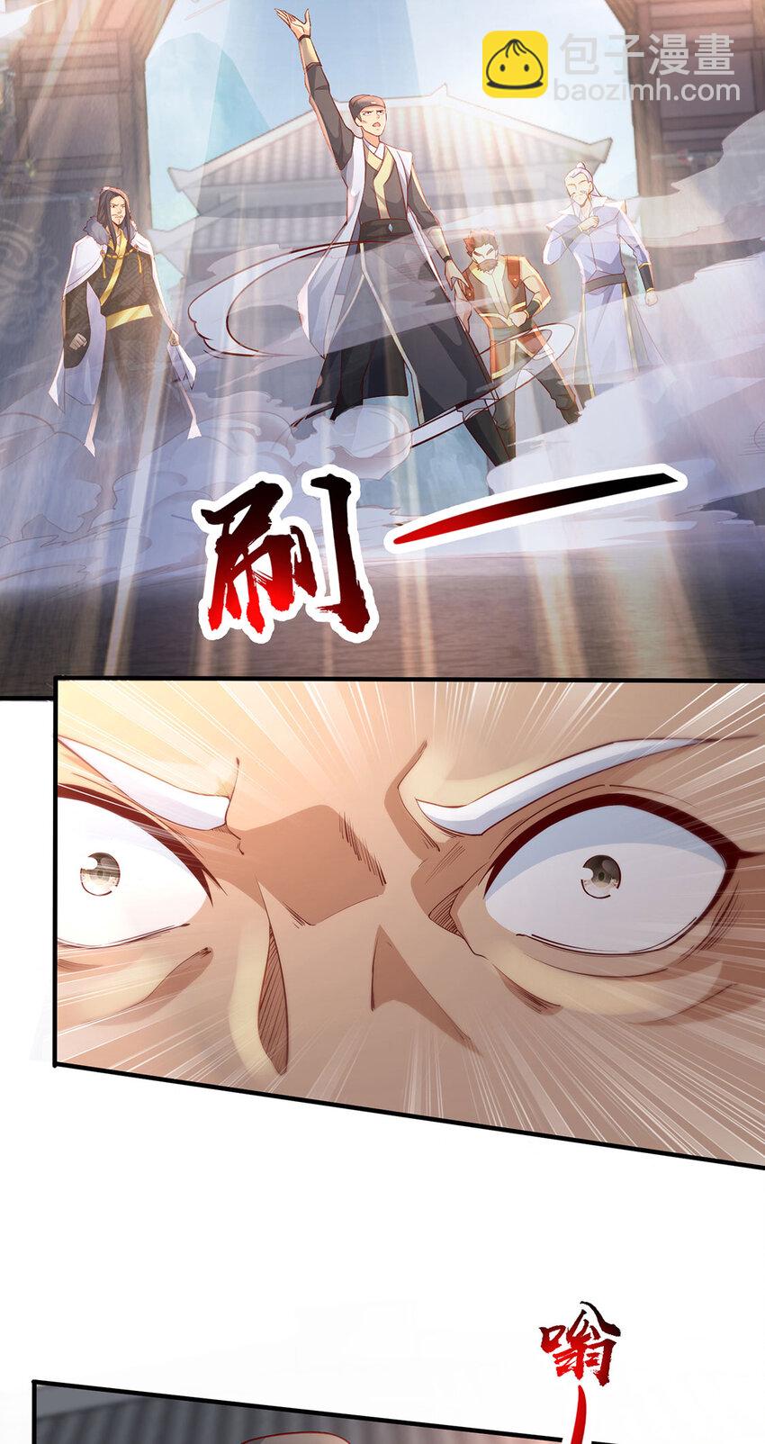 022 想拿下飘花宫？做梦！(1/2)-第22话