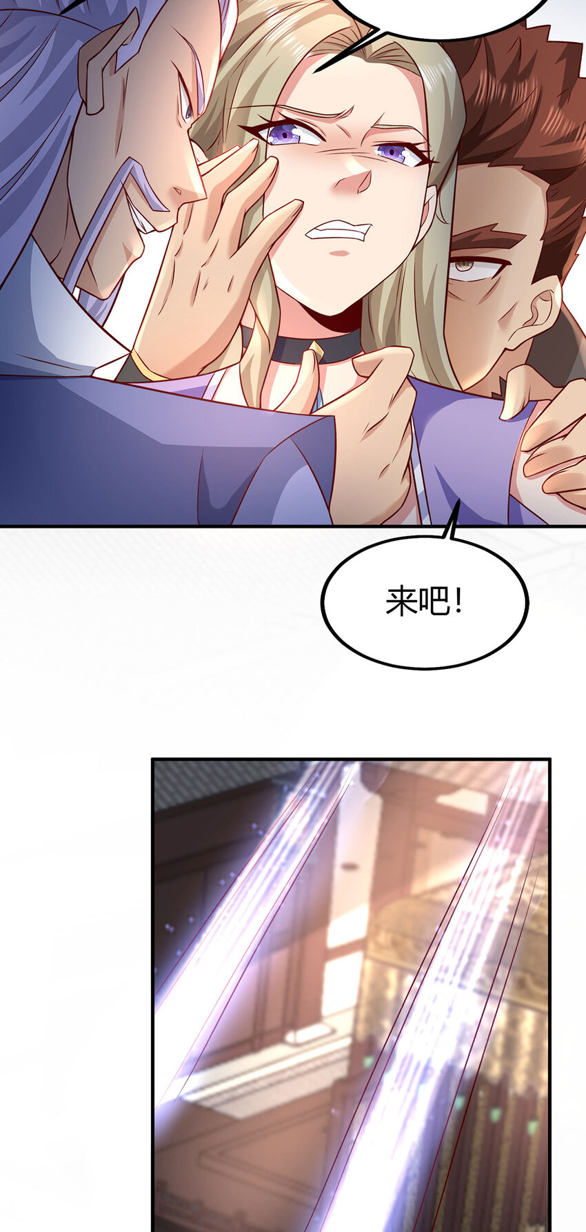 022 想拿下飘花宫？做梦！(1/2)-第22话